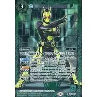 Battle Spirits - Kamen Rider Zero-One