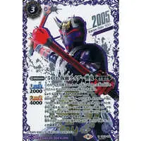 Battle Spirits - Kamen Rider Hibiki
