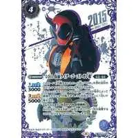 Battle Spirits - Kamen Rider Ghost