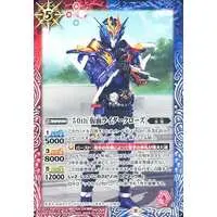 Battle Spirits - Kamen Rider Build / Kamen Rider Cross-Z