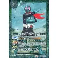 Battle Spirits - Kamen Rider / Kamen Rider 1
