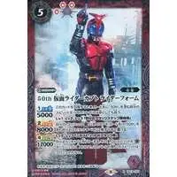 Battle Spirits - Kamen Rider Kabuto