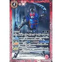 Battle Spirits - Kamen Rider Kabuto / Kamen Rider Gatack