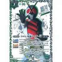 Battle Spirits - Kamen Rider X