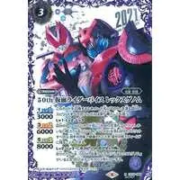 Battle Spirits - Kamen Rider Revice / Kamen Rider Vice