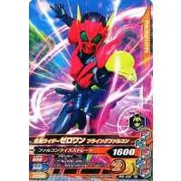 Ganbarizing - Kamen Rider Zero-One