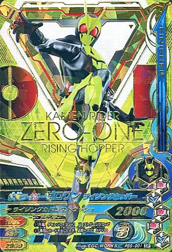 Ganbarizing - Kamen Rider Zero-One