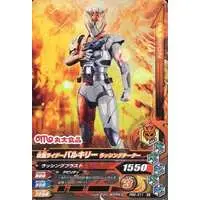 Ganbarizing - Kamen Rider Zero-One / Kamen Rider Valkyrie