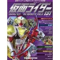 Book - Kamen Rider Official Perfect File