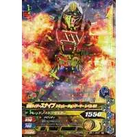 Ganbarizing - Kamen Rider Ex-Aid / Kamen Rider Snipe