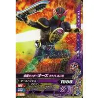 Ganbarizing - Kamen Rider OOO