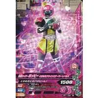 Ganbarizing - Kamen Rider Ex-Aid / Kamen Rider Poppy