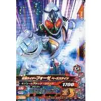 Ganbarizing - Kamen Rider Fourze / Kamen Rider Fourze (Character)