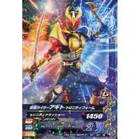 Ganbarizing - Kamen Rider Agito / Kamen Rider G3