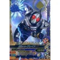 Ganbarizing - Kamen Rider Blade