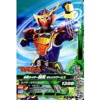 Ganbarizing - Kamen Rider Gaim / Kamen Rider Gaim (Character)