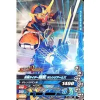 Ganbarizing - Kamen Rider Gaim / Kamen Rider Gaim (Character)