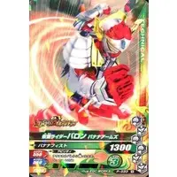 Ganbarizing - Kamen Rider Gaim / Kamen Rider Baron