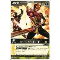 Trading Card - Kamen Rider Agito