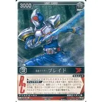 Trading Card - Kamen Rider Blade