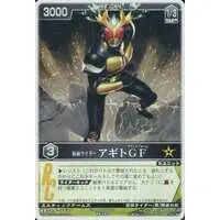 Trading Card - Kamen Rider Agito