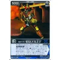 Trading Card - Kamen Rider Den-O / Kamen Rider Zeronos