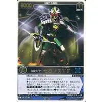 Trading Card - Kamen Rider Den-O / Kamen Rider Zeronos