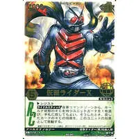 Trading Card - Kamen Rider X