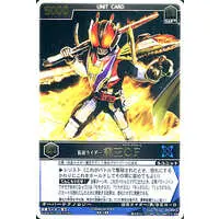 Trading Card - Kamen Rider Den-O