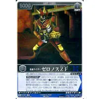 Trading Card - Kamen Rider Den-O / Kamen Rider Zeronos