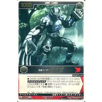 Trading Card - Kamen Rider Ryuki / Kamen Rider Tiger