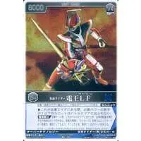 Trading Card - Kamen Rider Den-O