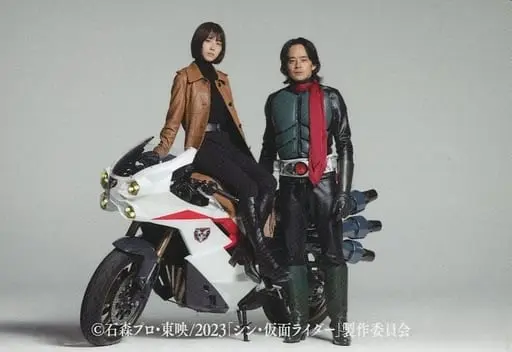 Calbee Kamen Rider Chips - Shin Kamen Rider