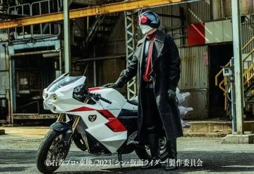 Calbee Kamen Rider Chips - Shin Kamen Rider