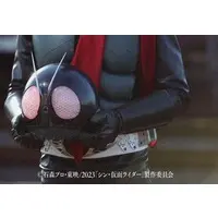 Calbee Kamen Rider Chips - Shin Kamen Rider