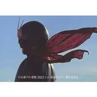 Calbee Kamen Rider Chips - Shin Kamen Rider