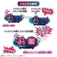Transformation Gear - Kamen Rider Revice / Kamen Rider Revi & Kamen Rider Vice