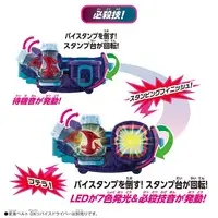 Transformation Gear - Kamen Rider Revice / Kamen Rider Revi & Kamen Rider Vice