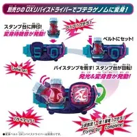 Transformation Gear - Kamen Rider Revice / Kamen Rider Revi & Kamen Rider Vice