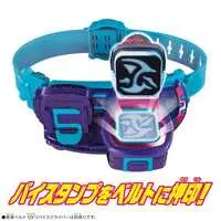 Transformation Gear - Kamen Rider Revice / Kamen Rider Revi & Kamen Rider Vice