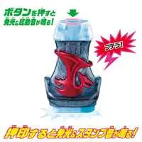 Transformation Gear - Kamen Rider Revice / Kamen Rider Revi & Kamen Rider Vice