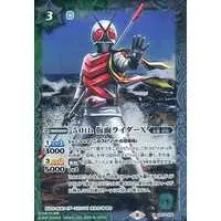 Battle Spirits - Kamen Rider X