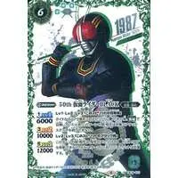 Battle Spirits - Kamen Rider Black