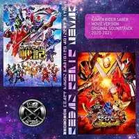 Soundtrack - CD - Kamen Rider Den-O / Kamen Rider Falchion