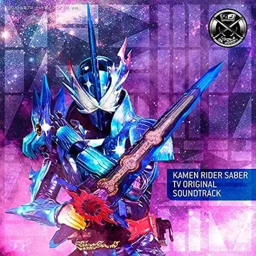 Soundtrack - CD - Kamen Rider Saber