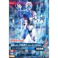 Ganbarizing - Kamen Rider Zero-One / Kamen Rider Vulcan