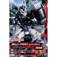 Ganbarizing - Kamen Rider Zero-One / Kamen Rider Vulcan