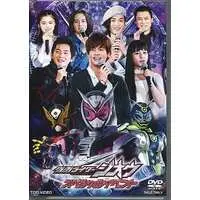 DVD - Kamen Rider Zi-O