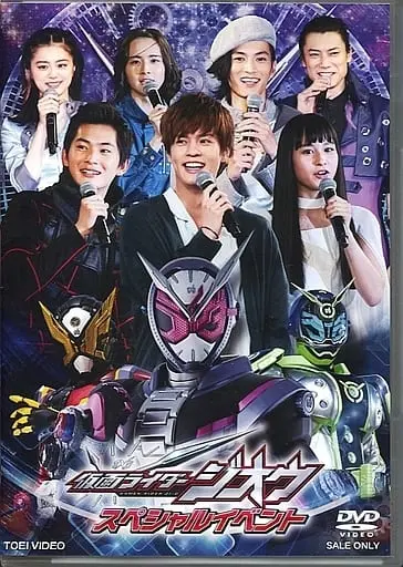 DVD - Kamen Rider Zi-O