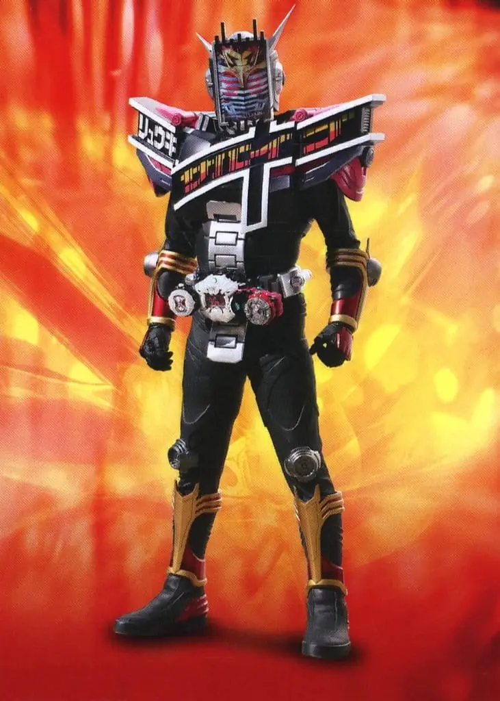 Trading Card - Kamen Rider Ryuki